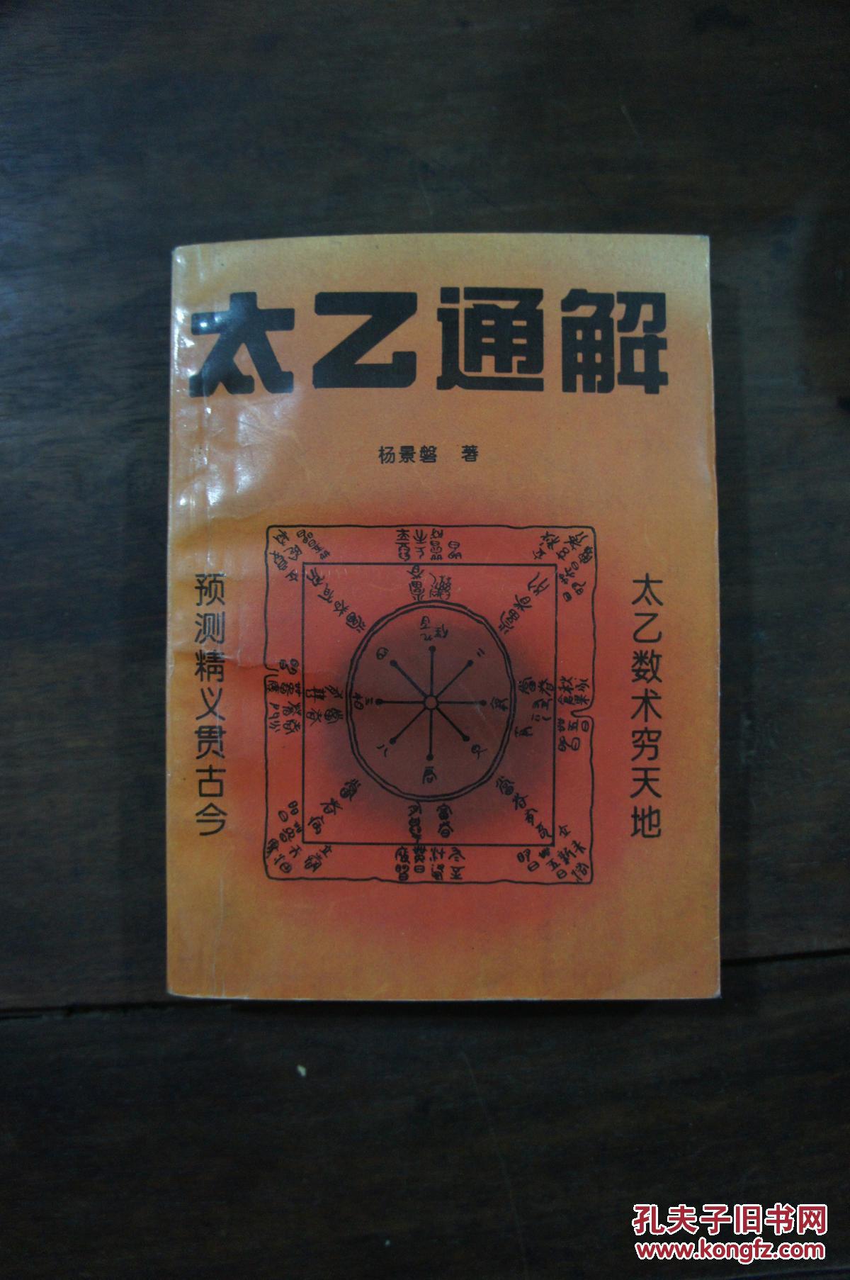 心理战的古今应用_心理战在现代战争中的应用