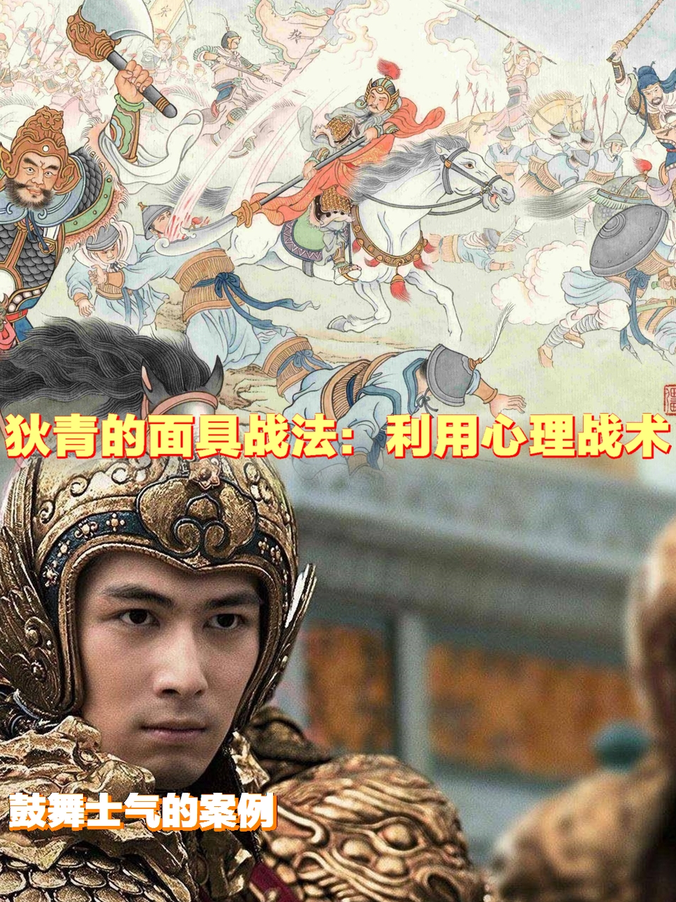 心理战的古今应用_心理战在现代战争中的应用